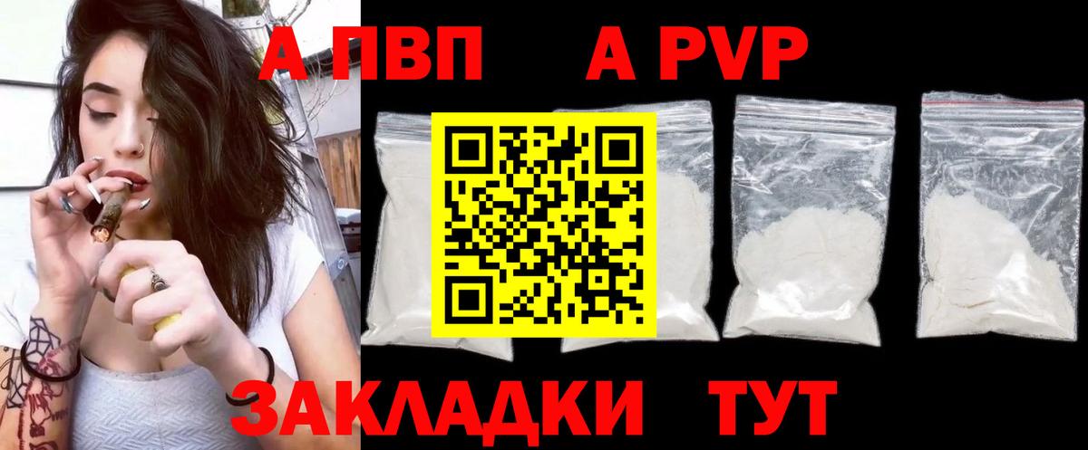 APVP СОЛЬ   Южноуральск  Кокаин  Меф МЯУ МЯУ кристаллы  ГАШ  Купить закладку  Марихуана  Вход с VPN 