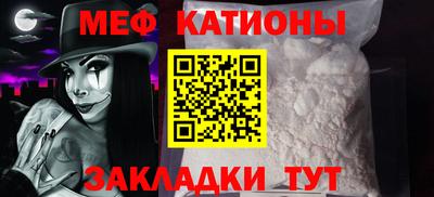 МДМА Можайск