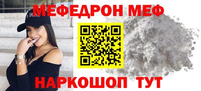 МДМА Можайск