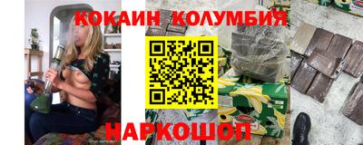МДМА Можайск