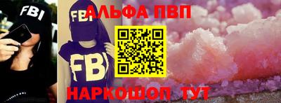 ПСИЛОЦИБИНОВЫЕ ГРИБЫ Моздок