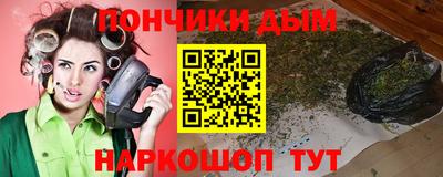 МДМА Можайск