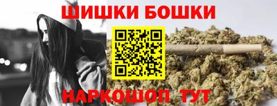 ПСИЛОЦИБИНОВЫЕ ГРИБЫ Моздок