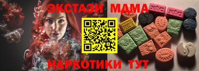 мдпв Можга