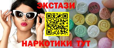 МДМА Можайск