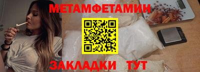 МДМА Можайск