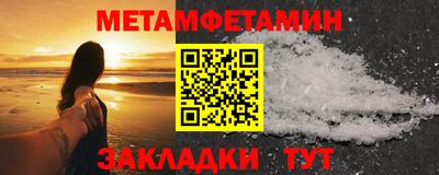 МДМА Можайск