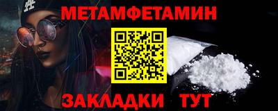 МДМА Можайск