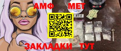 МДМА Можайск