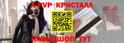 МДМА Можайск