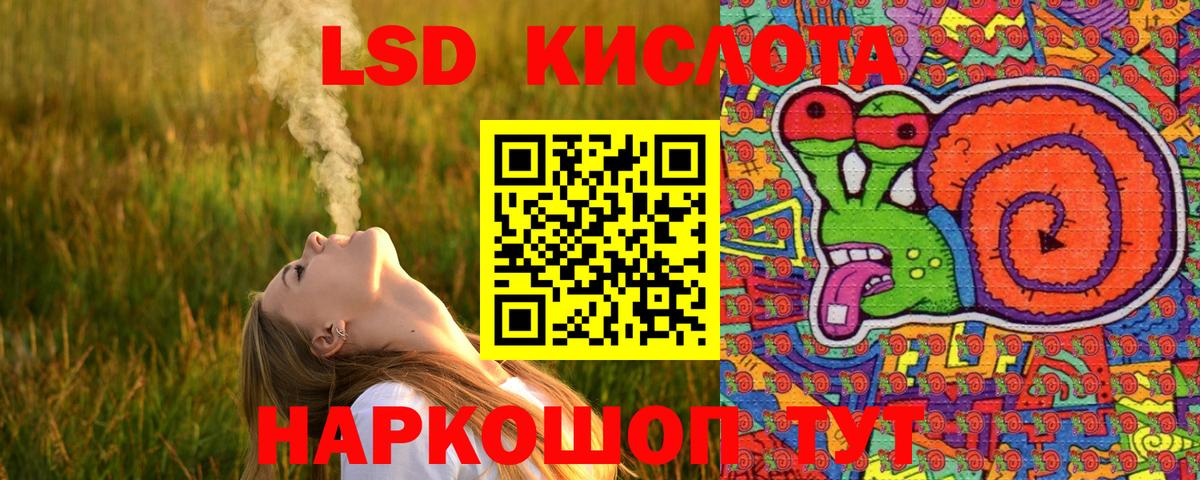 Южноуральск  Марки N-bome 1,8мг  Марки 25I-NBOMe  Вход с VPN 
