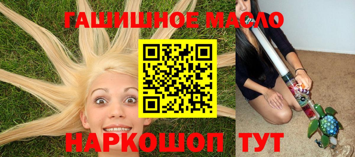 МДМА Южноуральск