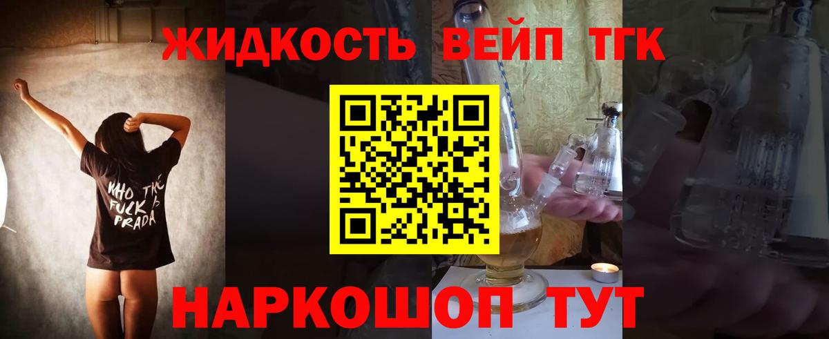 Дистиллят ТГК концентрат Южноуральск